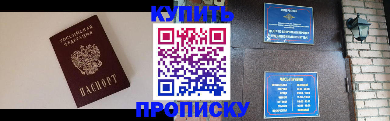 найти адрес прописки в Людиново