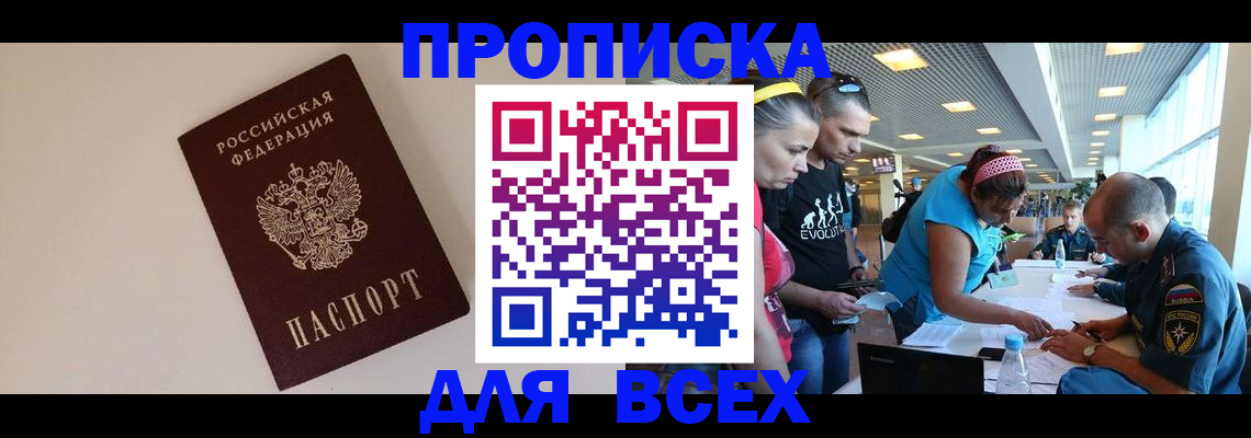 регистрация в Людиново